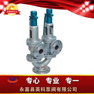 A43H雙聯(lián)彈簧式安全閥